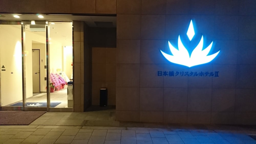 Imagen general del Hotel Nipponbashi Crystal 2. Foto 3