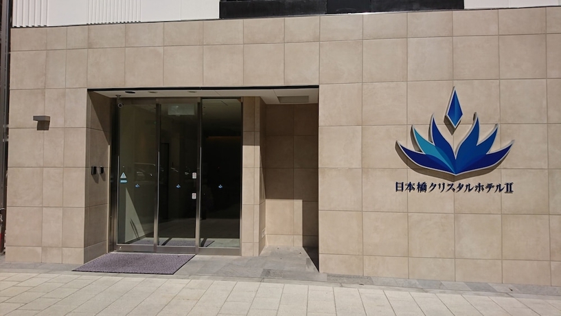Imagen general del Hotel Nipponbashi Crystal 2. Foto 4