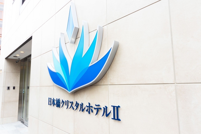 Imagen general del Hotel Nipponbashi Crystal 2. Foto 5