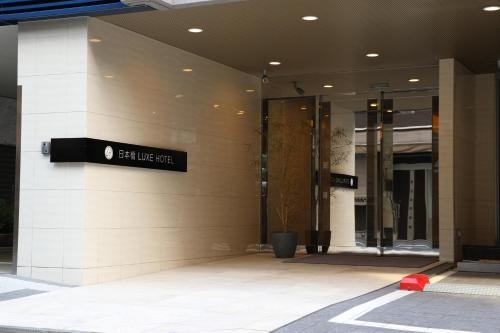 Imagen general del Hotel Nipponbashi Luxe. Foto 5