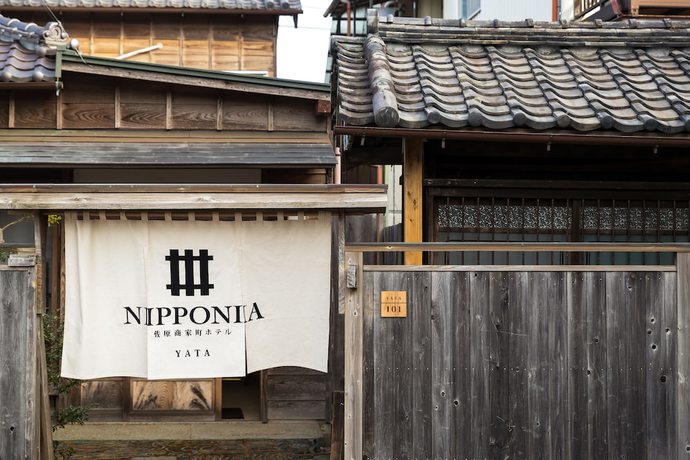 Imagen de la habitación del Hotel Nipponia Sawara Merchant Town. Foto 16