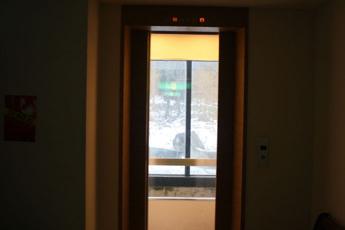 Imagen general del Hotel Nire No Ki. Foto 1