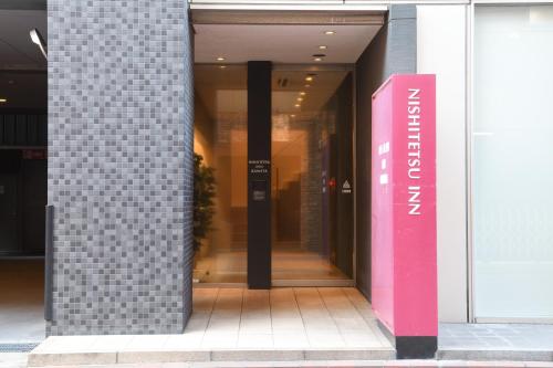 Imagen de los exteriores del Hotel Nishitetsu Inn Kamata. Foto 17
