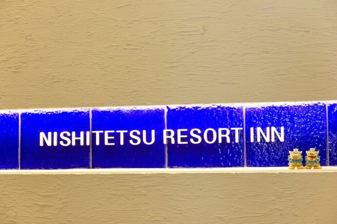 Imagen general del Hotel Nishitetsu Resort Inn Naha. Foto 8
