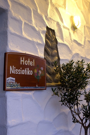 Imagen general del Hotel Nissiotiko. Foto 1