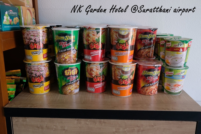 Imagen del bar/restaurante del Hotel Nk Garden @suratthani Airport. Foto 3