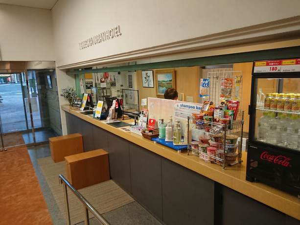 Imagen de los interiores del Hotel Nobeoka Urban, Nobeoka. Foto 19