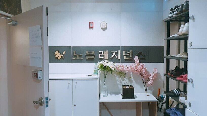 Imagen general del Hotel Noble Residence 2nd Korea University. Foto 1