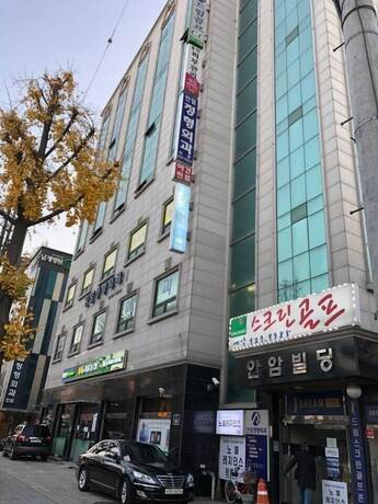 Imagen general del Hotel Noble Residence 2nd Korea University. Foto 8