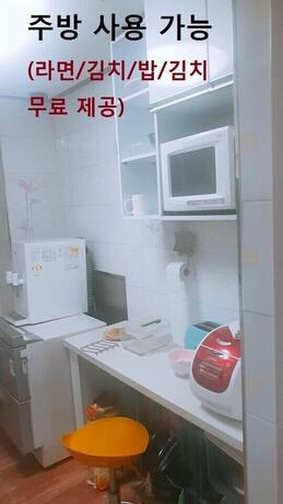 Imagen general del Hotel Noble Residence 2nd Korea University. Foto 15