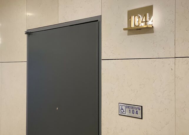 Imagen general del Hotel Noble Stay. Foto 6