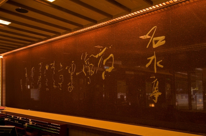 Imagen de los interiores del Hotel Noboribetsu Sekisuitei. Foto 19