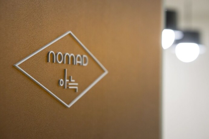 Imagen general del Hotel Nomad AANK Gu-Mi Branch. Foto 14