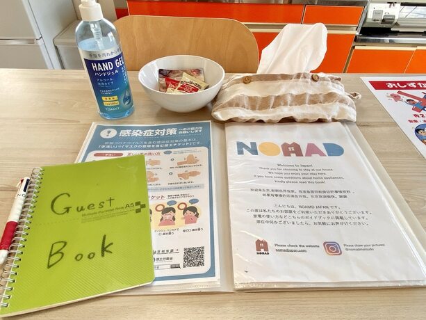 Imagen general del Hotel Nomad Miyama. Foto 3