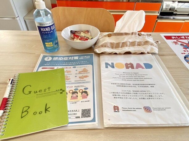 Imagen de la habitación del Hotel Nomad Miyama. Foto 35