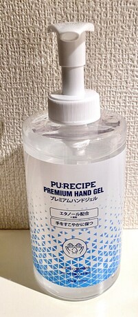 Imagen de la habitación del Hotel Nomad Seki. Foto 20