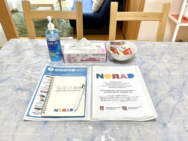 Imagen de la habitación del Hotel Nomad Seki. Foto 29