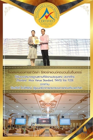 Imagen de los interiores del Hotel Nongkhai Tavilla Resort and Convention Center. Foto 19