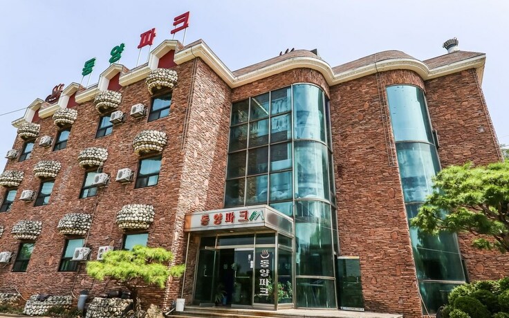 Imagen general del Hotel Nonsan Dongyang Park. Foto 4