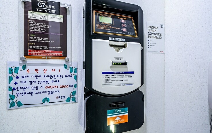 Imagen general del Hotel Nonsan G7 Self Check-in Motel. Foto 4