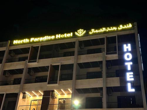 Imagen general del Hotel North paradise hotel. Foto 11