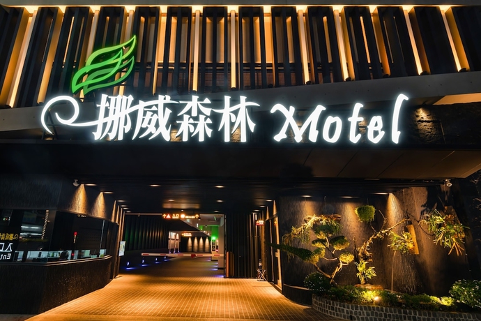 Imagen general del Hotel Norway Forest Motel - Wen Chuang Branch. Foto 1