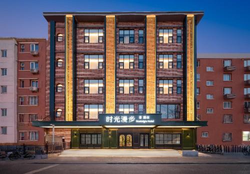 Imagen general del Hotel Nostalgia S Beijing Bird's Nest. Foto 12