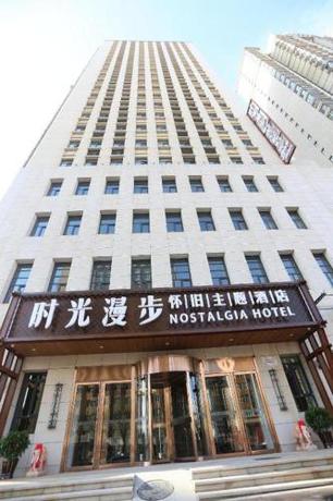 Imagen general del Hotel Nostalgia Zhangjiakou Branch. Foto 8