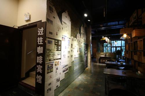 Imagen general del Hotel Nostalgic Coffee Inn Jiayuguan. Foto 2
