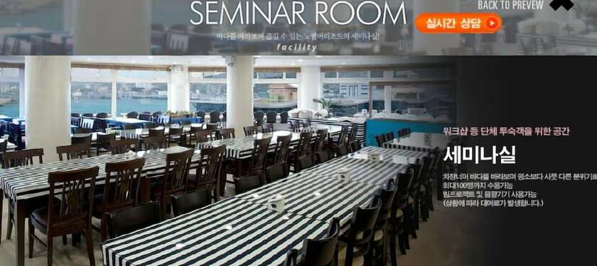 Imagen general del Hotel November Kids and Spa. Foto 9