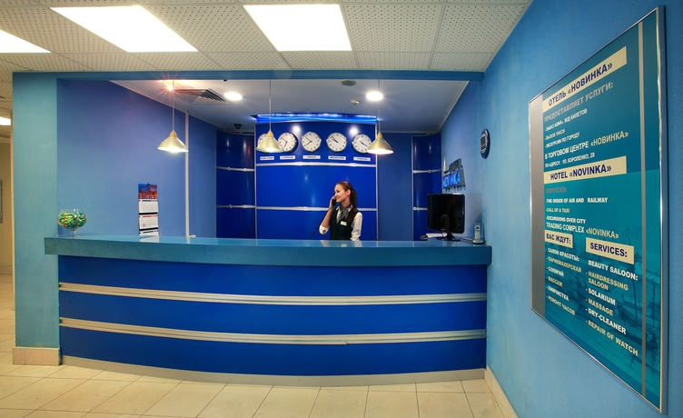 Imagen de los interiores del Hotel Novinka. Foto 18