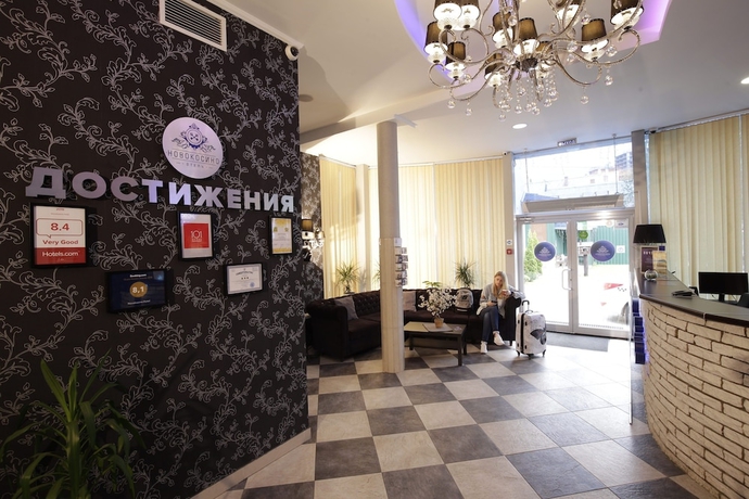Imagen de los interiores del Hotel Novokosino. Foto 17