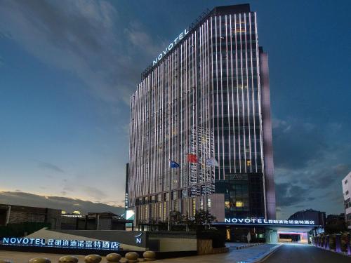 Imagen general del Hotel Novotel Kunming City Center. Foto 3