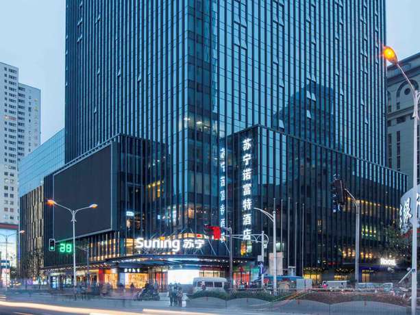 Imagen general del Hotel Novotel Nanjing Central Suning. Foto 15