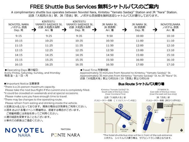 Imagen general del Hotel Novotel Nara. Foto 96