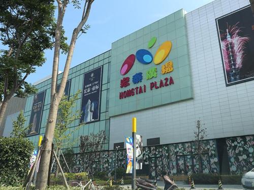 Imagen general del Hotel Novotel Ningbo East. Foto 6