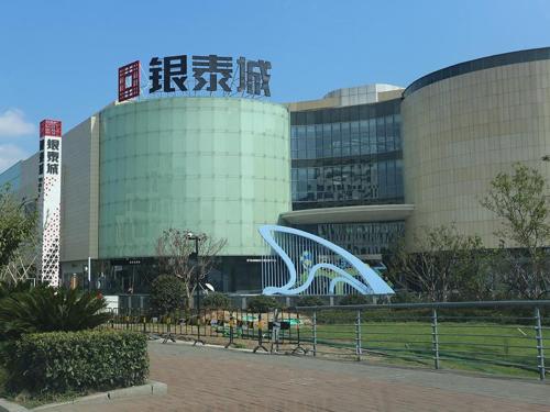 Imagen de la habitación del Hotel Novotel Ningbo East. Foto 9