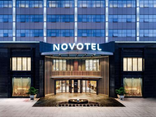 Imagen general del Hotel Novotel Shenzhen Bantian. Foto 1