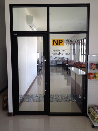 Imagen de los interiores del Hotel Np. Foto 15