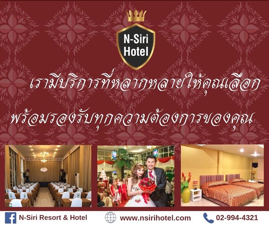 Imagen general del Hotel Nsiri Resort and. Foto 1