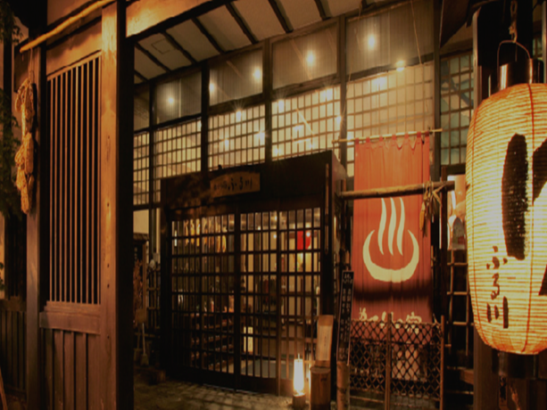 Imagen general del Hotel Nukumorino-Yado Furukawa. Foto 3