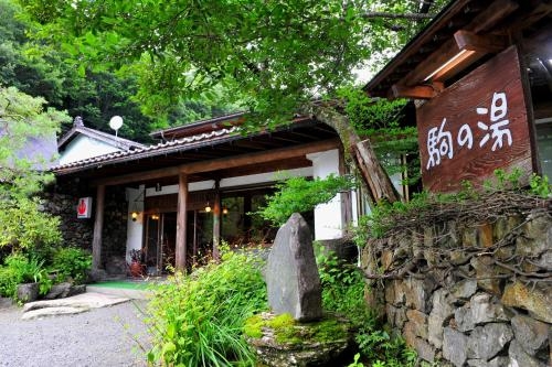 Imagen general del Hotel Nukumorino-yado Komanoyu. Foto 1