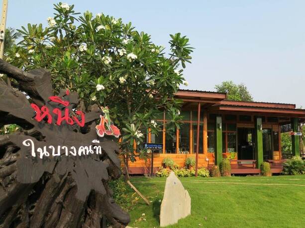 Imagen general del Hotel Nung Ni Bangkonthi. Foto 6