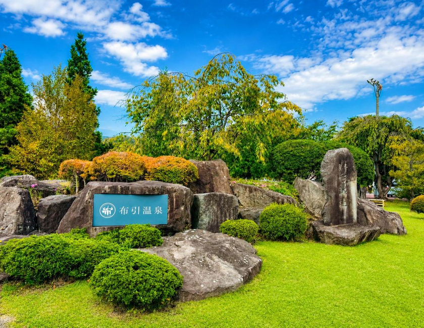 Imagen general del Hotel Nunohiki Onsen Komoro. Foto 4