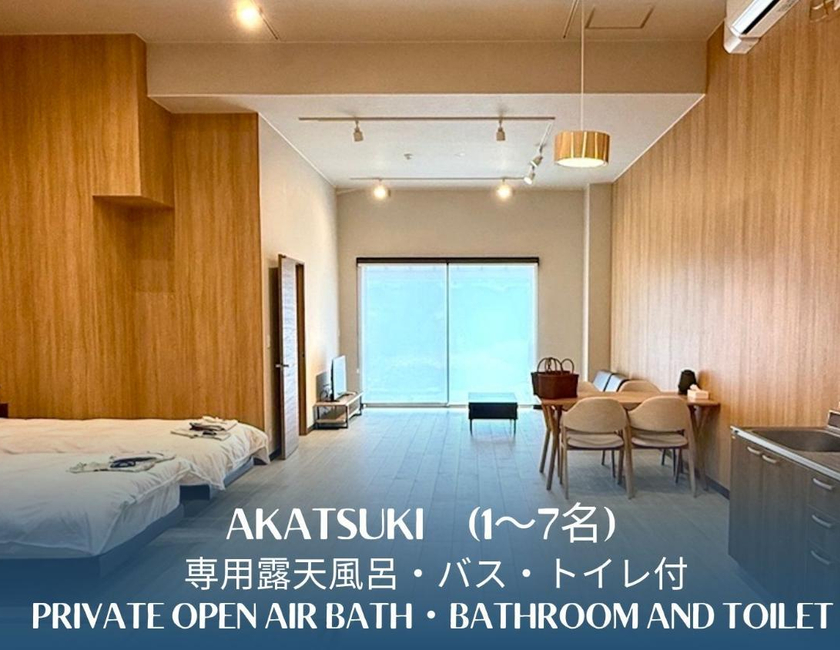 Imagen general del Hotel Nunohiki Onsen Komoro. Foto 25