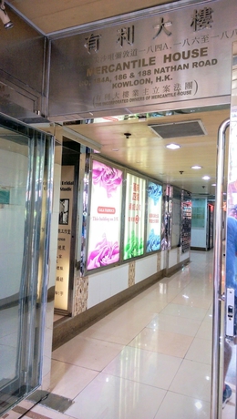 Imagen de los exteriores del Hotel Nuts. Foto 8