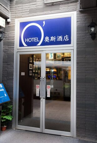 Imagen general del Hotel O, Hong Kong. Foto 7