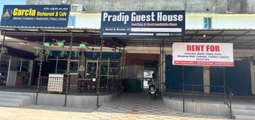 Imagen general del Hotel O Pradip Guest House. Foto 6