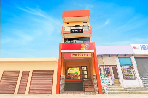 Imagen general del Hotel O Riddhi Guest House. Foto 1