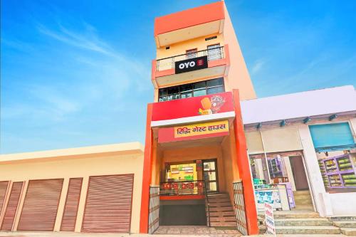Imagen general del Hotel O Riddhi Guest House. Foto 2